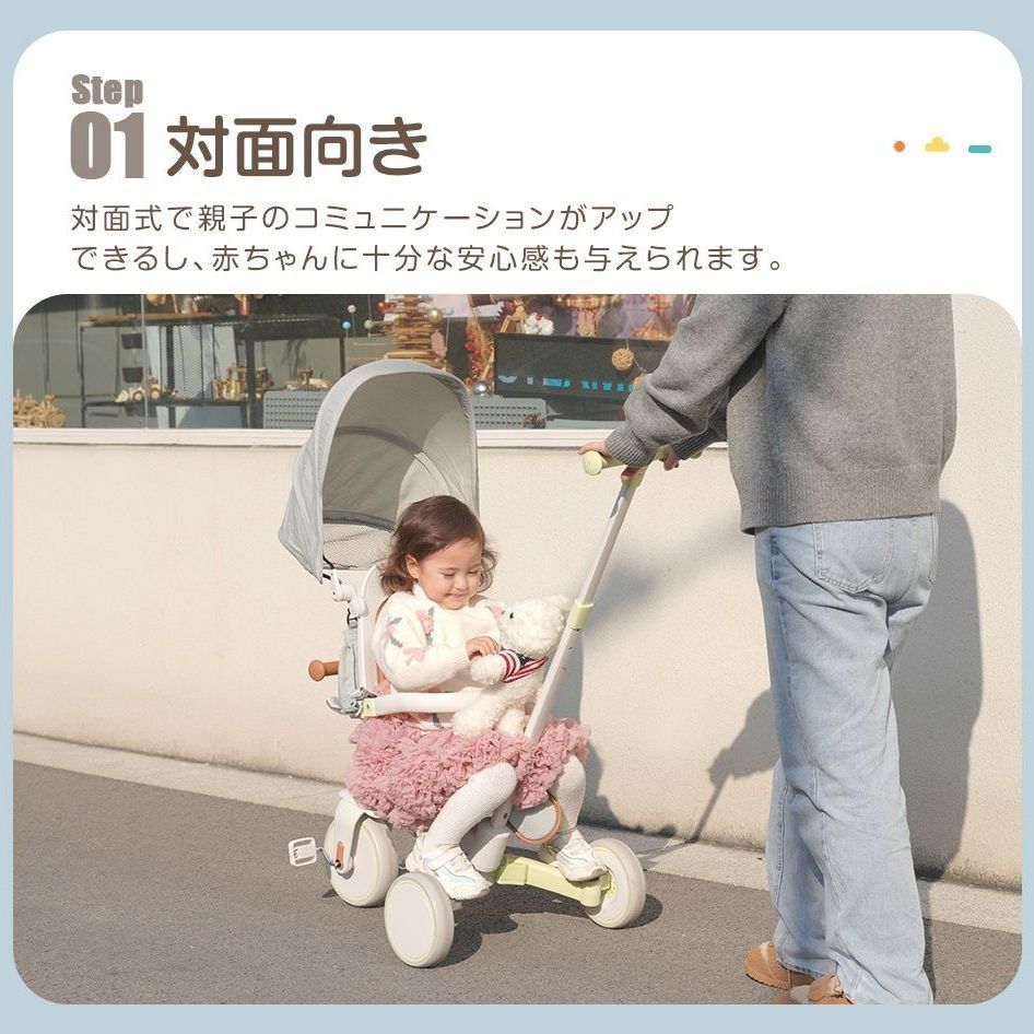 おもちゃ 幼児用