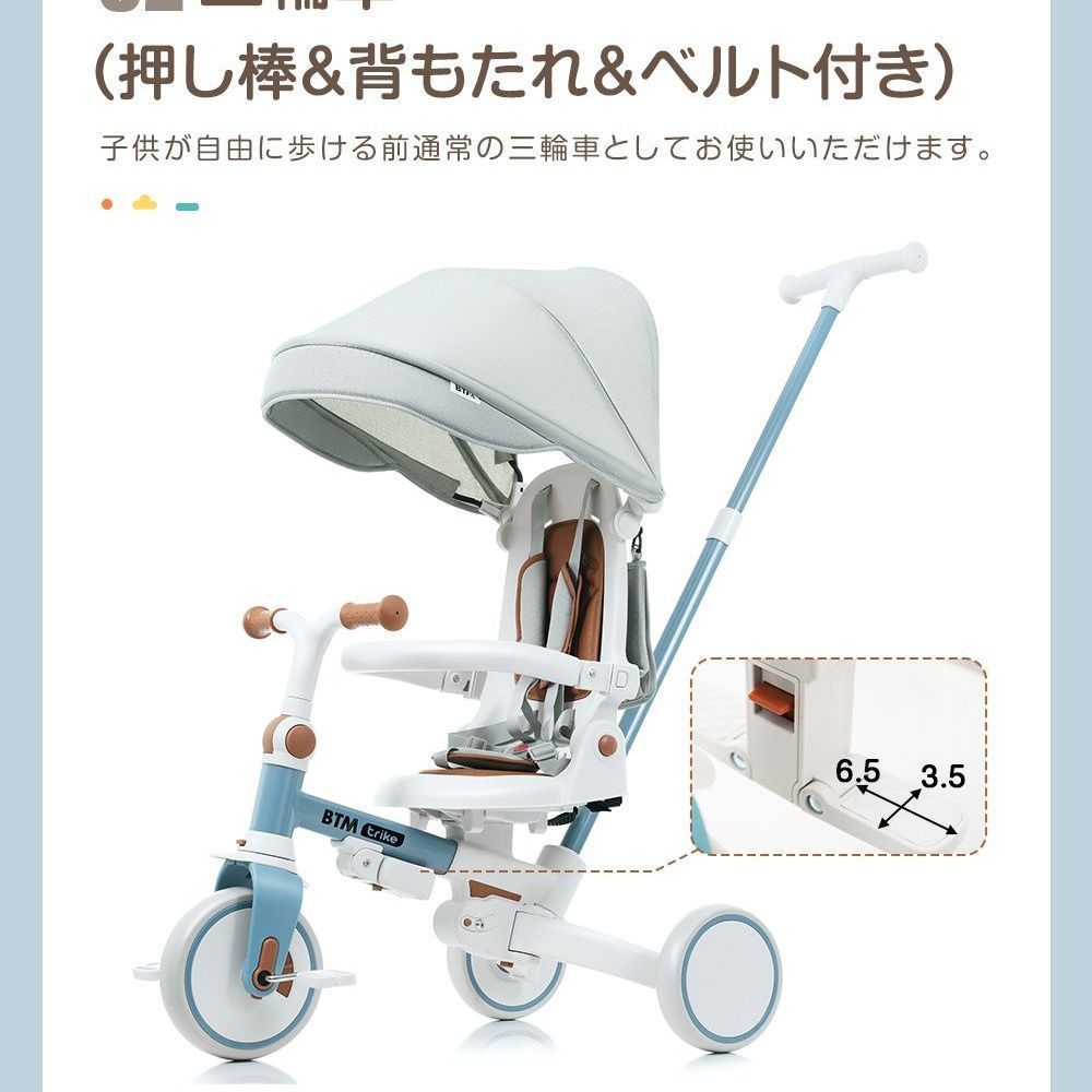 保育園 バランスバイク