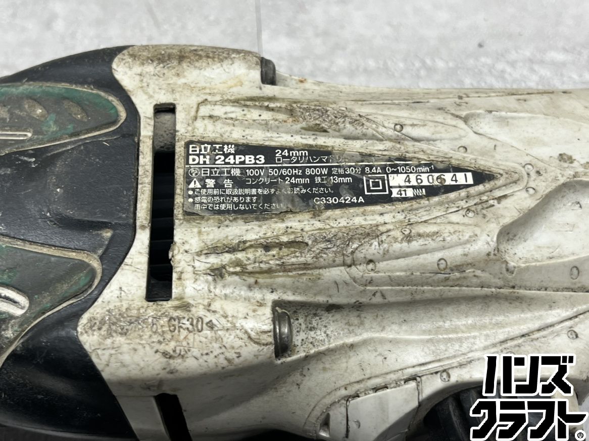 ♪【中古品】 日立 DH24PB3 ハンマドリル 広島安佐北店 - メルカリ
