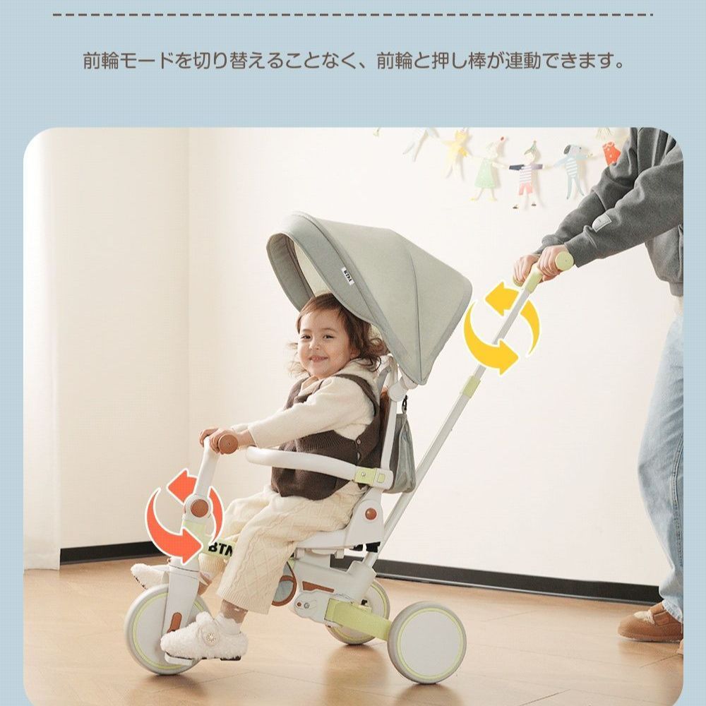 保育園 バランスバイク