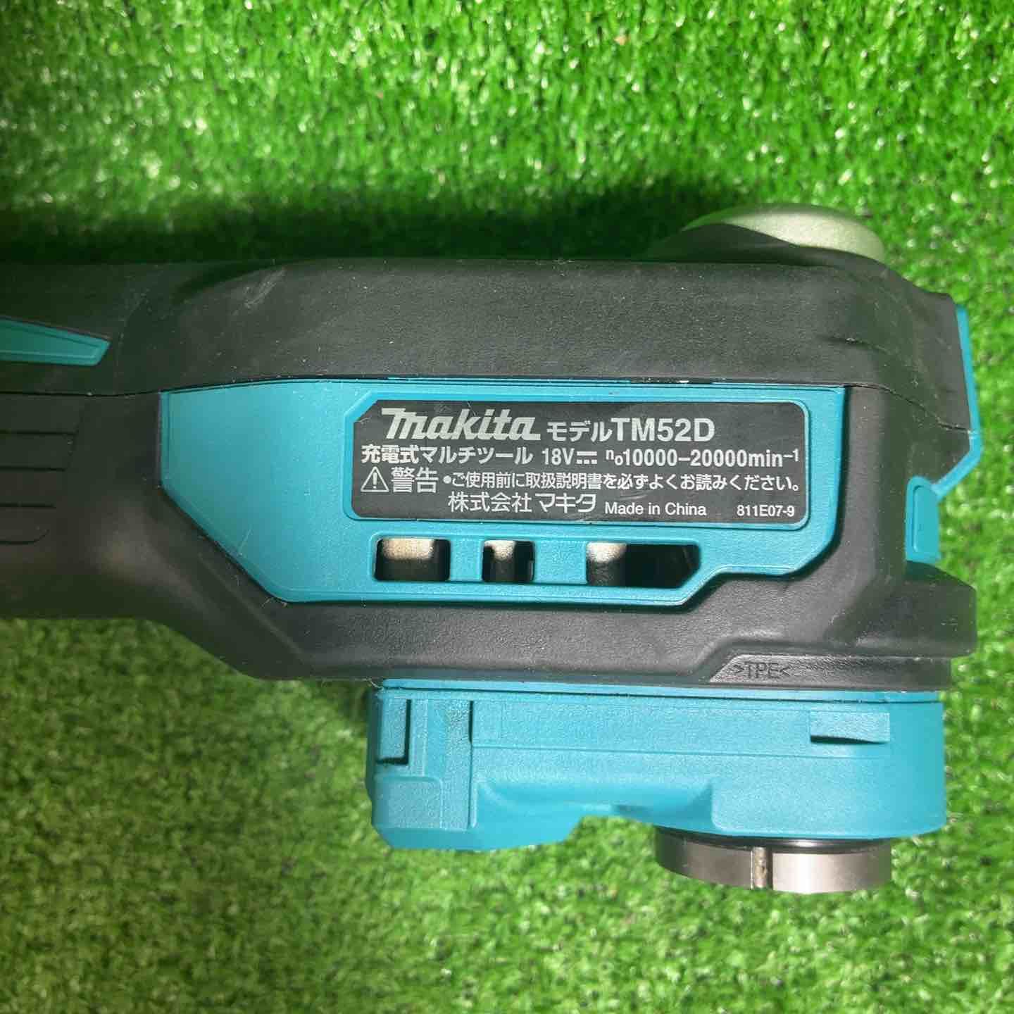 中古品】 マキタ(makita) コードレスマルチツール TM52DZ 【藤沢店 