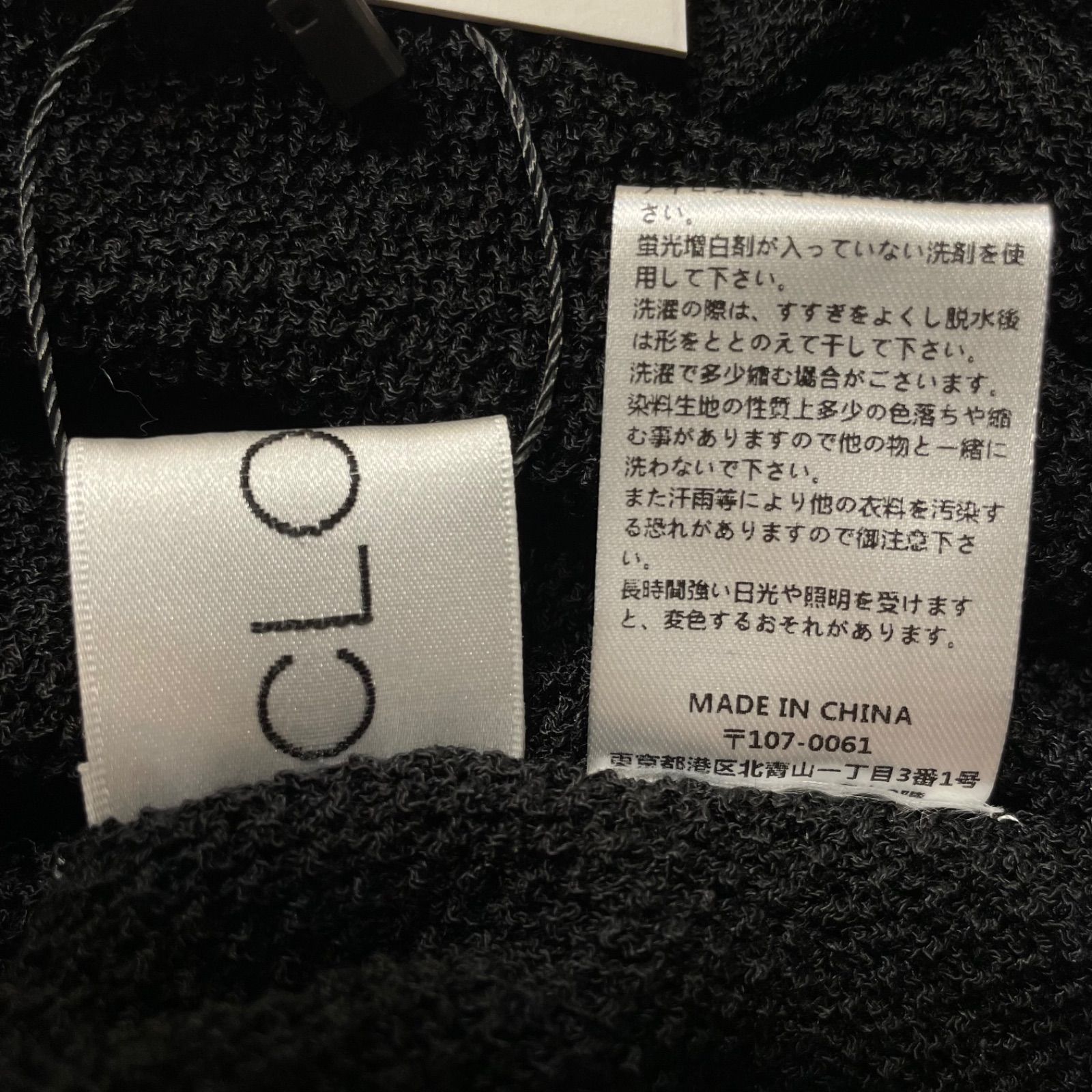 新品 タグ付 未使用 CLORE+ クロレ Epure Knit ニット セーター 