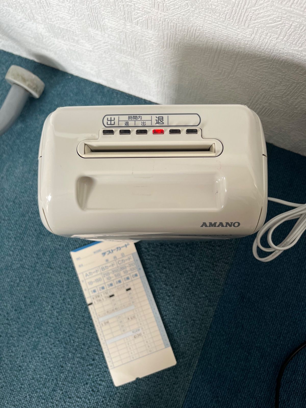 タイムレコーダー AMANO BX 2000 電子時計 ホワイト アマノ タイム