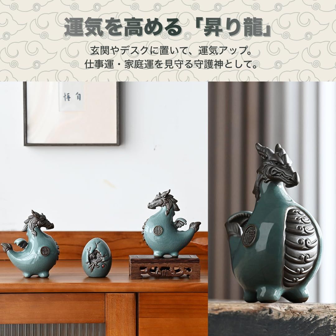 moire imports 龍 置物 オブジェ 縁起物 ドラゴン 磁器製 茶寵 茶玩