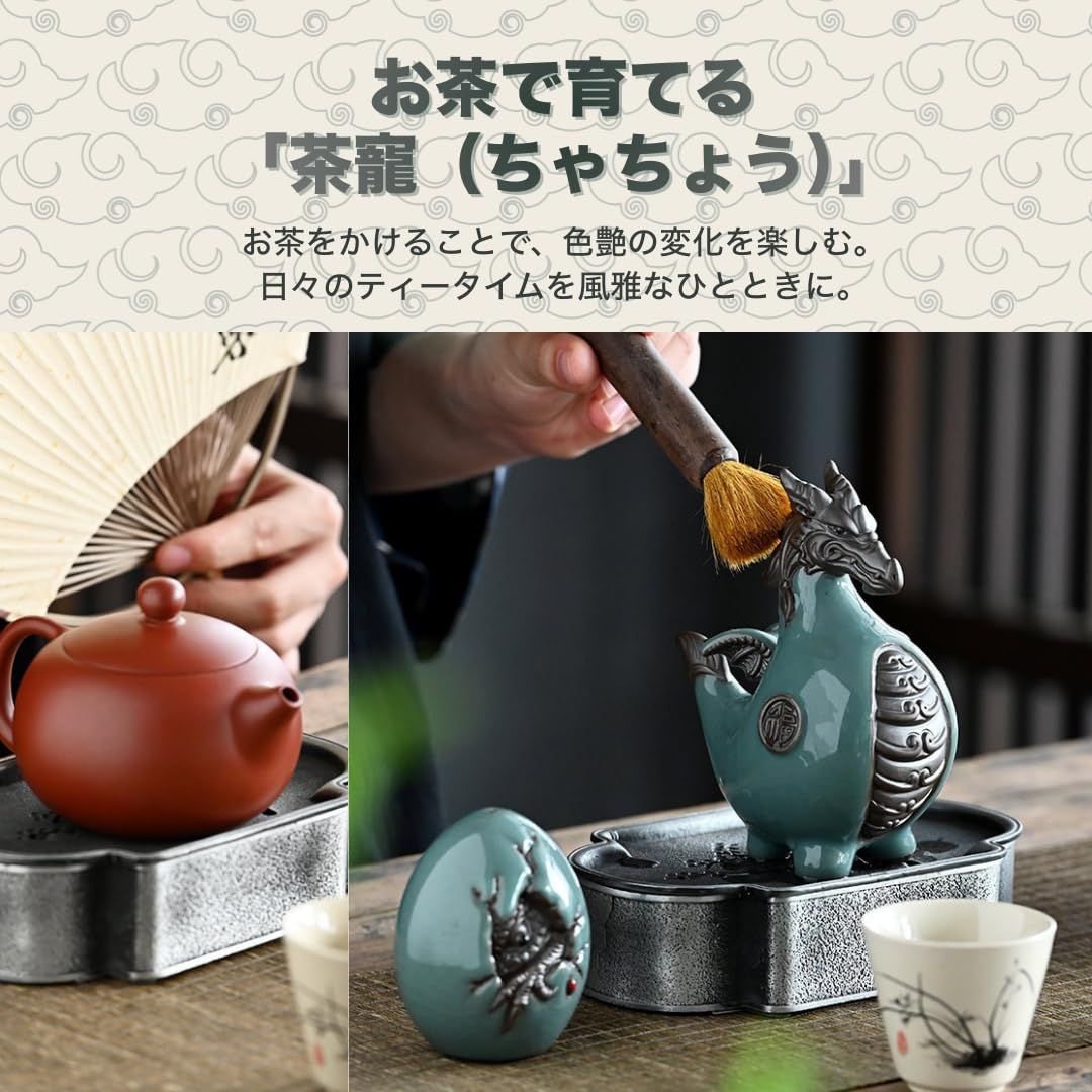 moire imports 龍 置物 オブジェ 縁起物 ドラゴン 磁器製 茶寵 茶玩