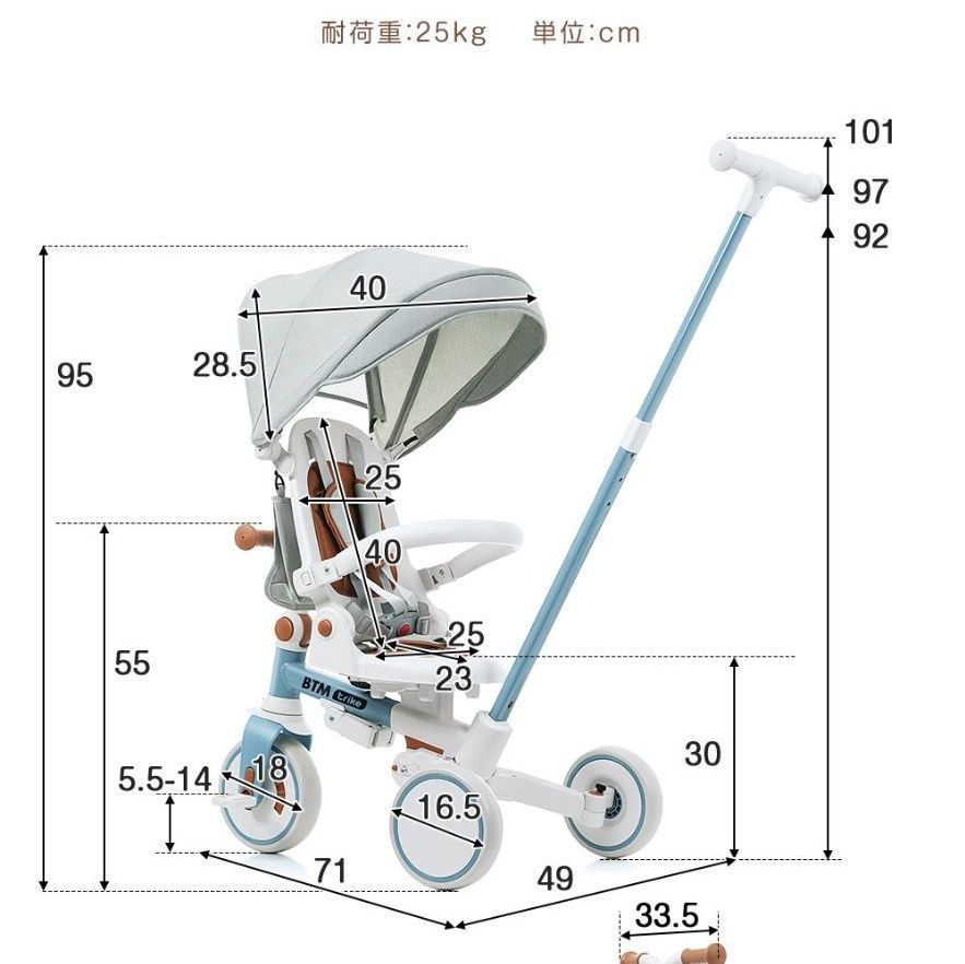  子供用三輪車 三輪車カバーセット 折りたたみ 舵取り 手押し棒付き ストッパー付き おしゃれ 7in1 BTM 1歳 2歳 3歳 座面回転 自転車 キックバイク おもちゃ 幼児用 保育園 バランスバイク 乗り物 トレーニングバイク 在庫あり ベビーカー バギー 外出 移動用品