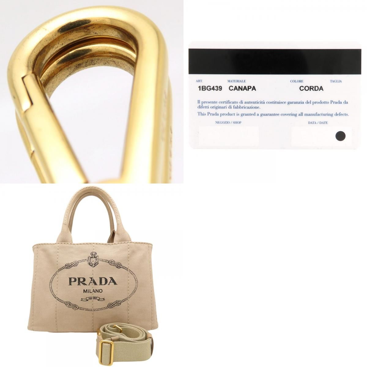 PRADA プラダ カナパ トート 1BG439 ハンドバッグ キャンバス CORDA 