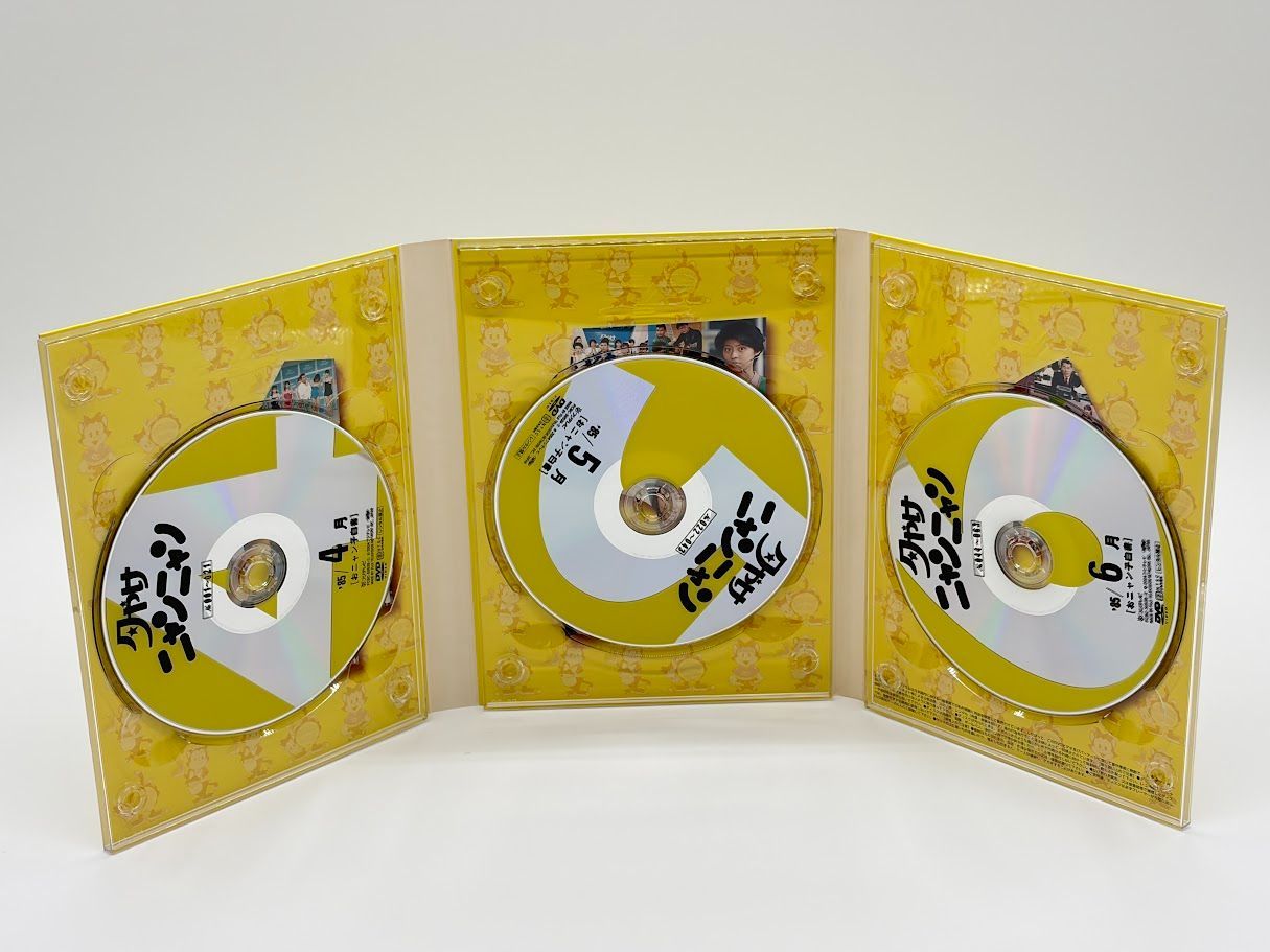 良品】DVD おニャン子クラブ 夕やけニャンニャン おニャン子白書 (1985