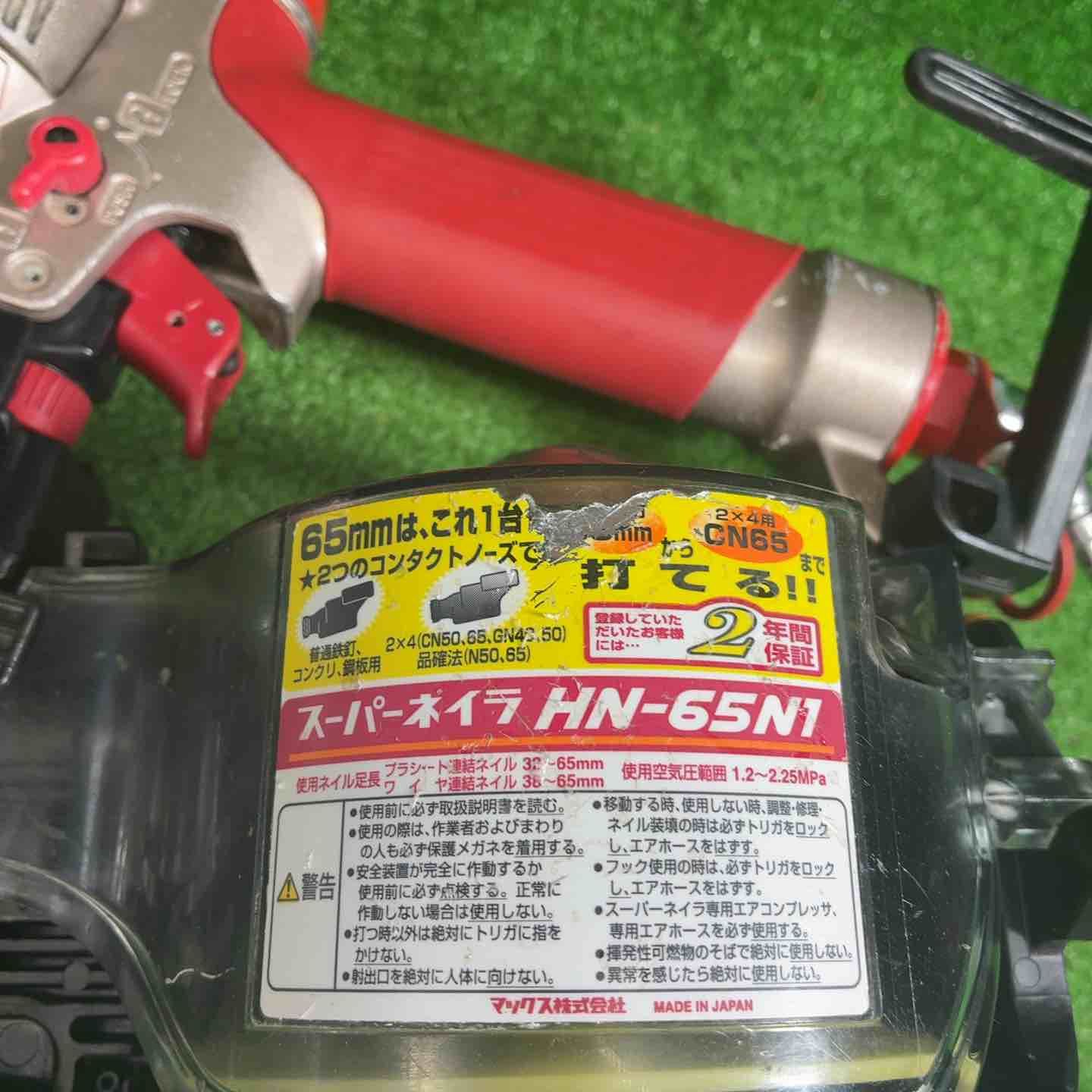 マックス(MAX) 高圧エア釘打ち機 HN-65N1【藤沢店】 - メルカリ