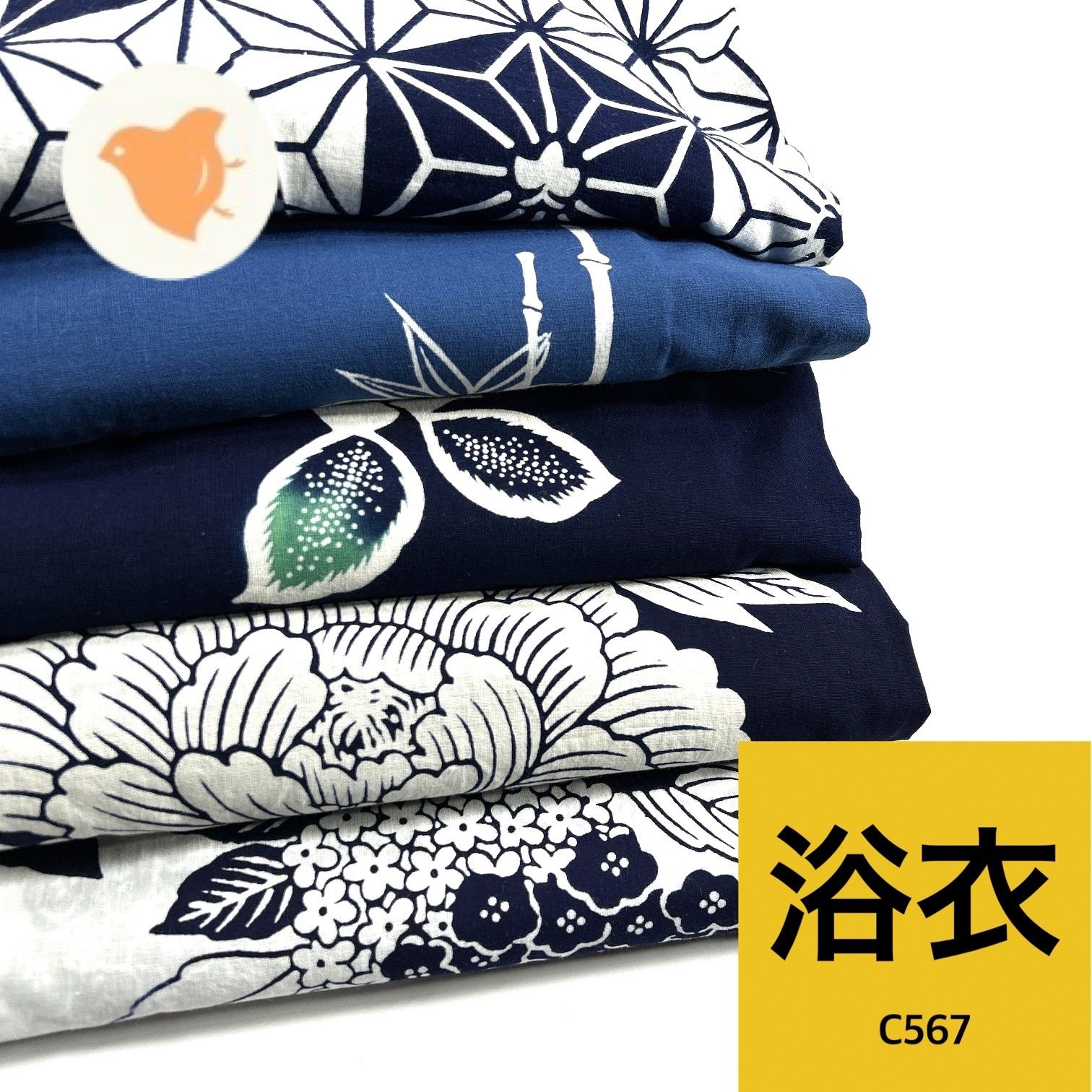 浴衣 5枚 綿 着物まとめ売り【C567】同梱購入歓迎 リメイク用 着付け練習用