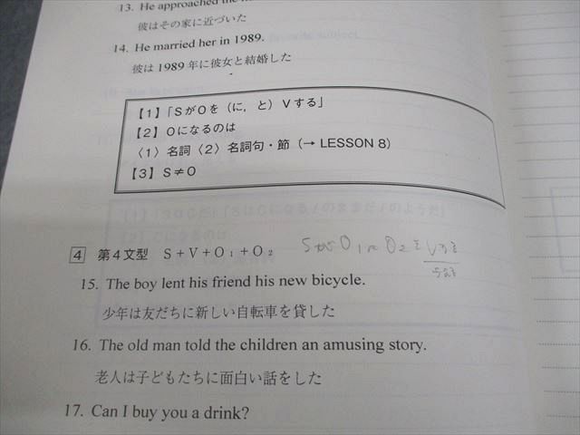 代々木ゼミナール 代ゼミ 英語 英文読解入門 テキスト通年セット 計2冊 仲本浩喜 016S0D 本 代々木ゼミナール 代ゼミ 英語 英文読解入門 テキスト通年セット 計