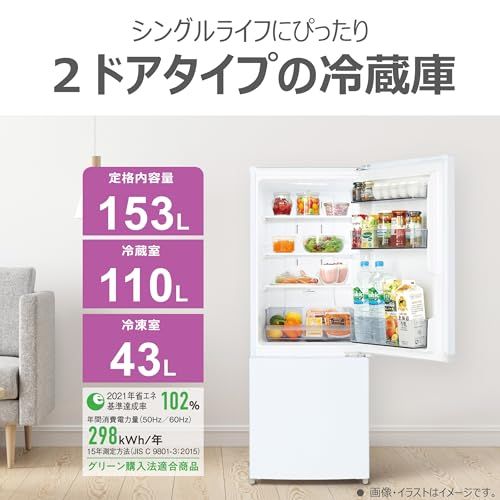 D0512 冷蔵庫 2ドア 東芝 2020年 153L 東芝 冷蔵庫 幅47.9* 153L GR 