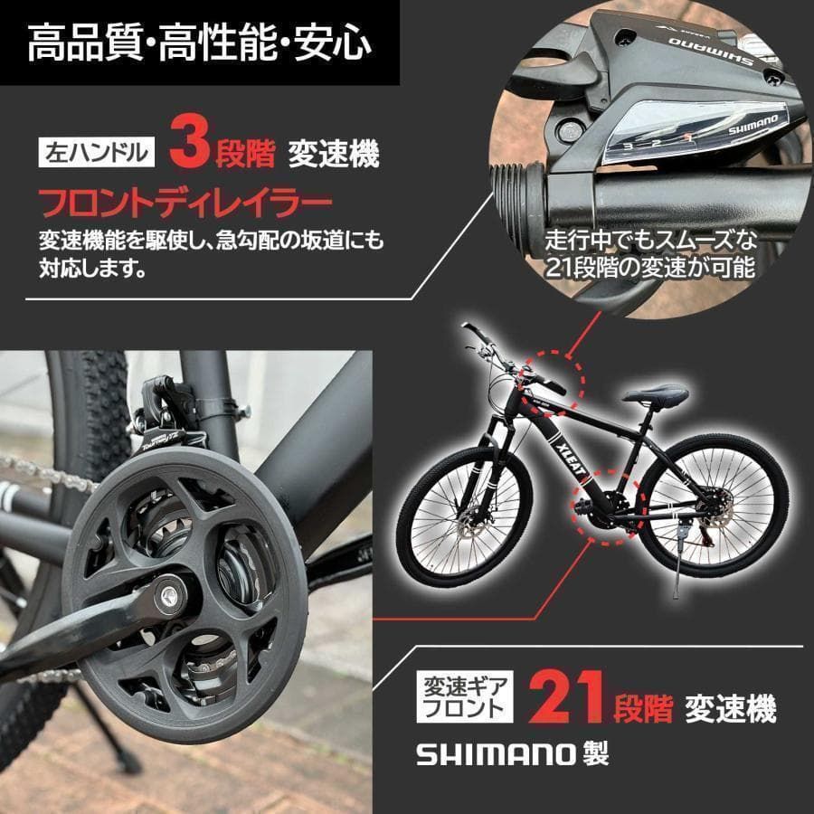 b2086マウンテンバイク 26インチ21段変速軽量 自転車 アウトドア カーキ b2086マウンテンバイク 26インチ21段変速軽量 自転車 アウトドア