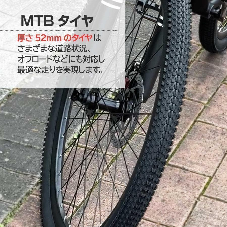 b2086マウンテンバイク 26インチ21段変速軽量 自転車 アウトドア 