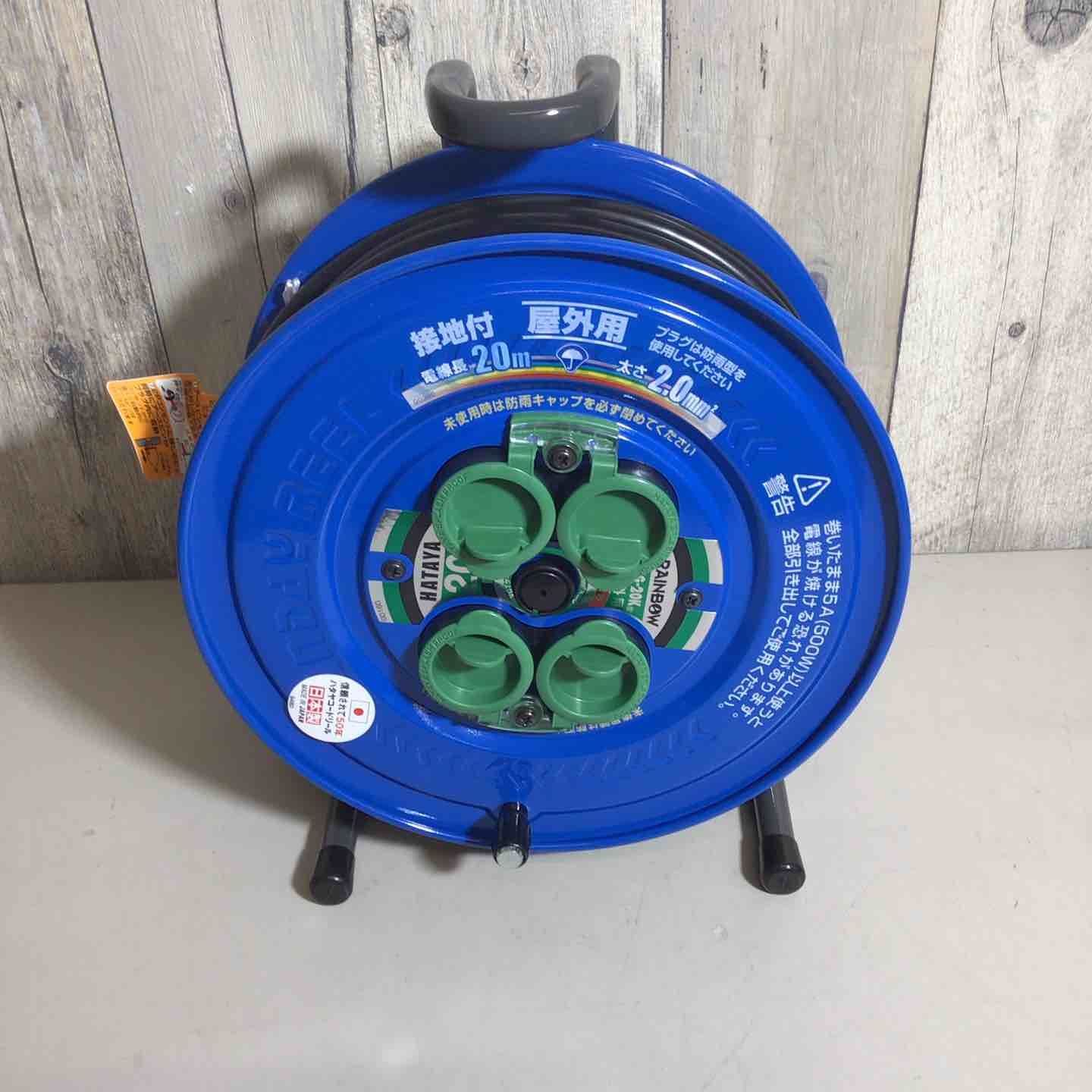 未使用品】 ハタヤ HATAYA 防雨型サンデーレインボーリール 単相 100 V 