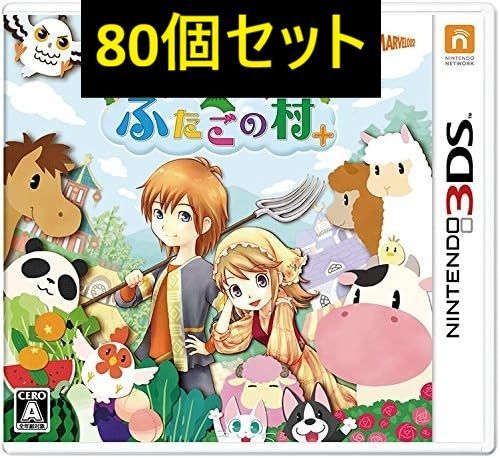 新品未開封 3DS 牧場物語 ふたごの村 80個セット【2080】 新品未開封 3DS 牧場物語 ふたごの村 80個セット - メルカリ