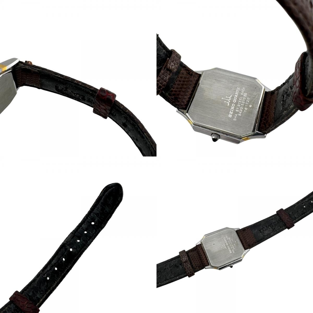 【希少】SEIKO CREDOR クレドール腕時計 スクエア 8420-5370 SEIKO セイコー 8420-5370 2針 スクエア アンティーク ヴィンテージ