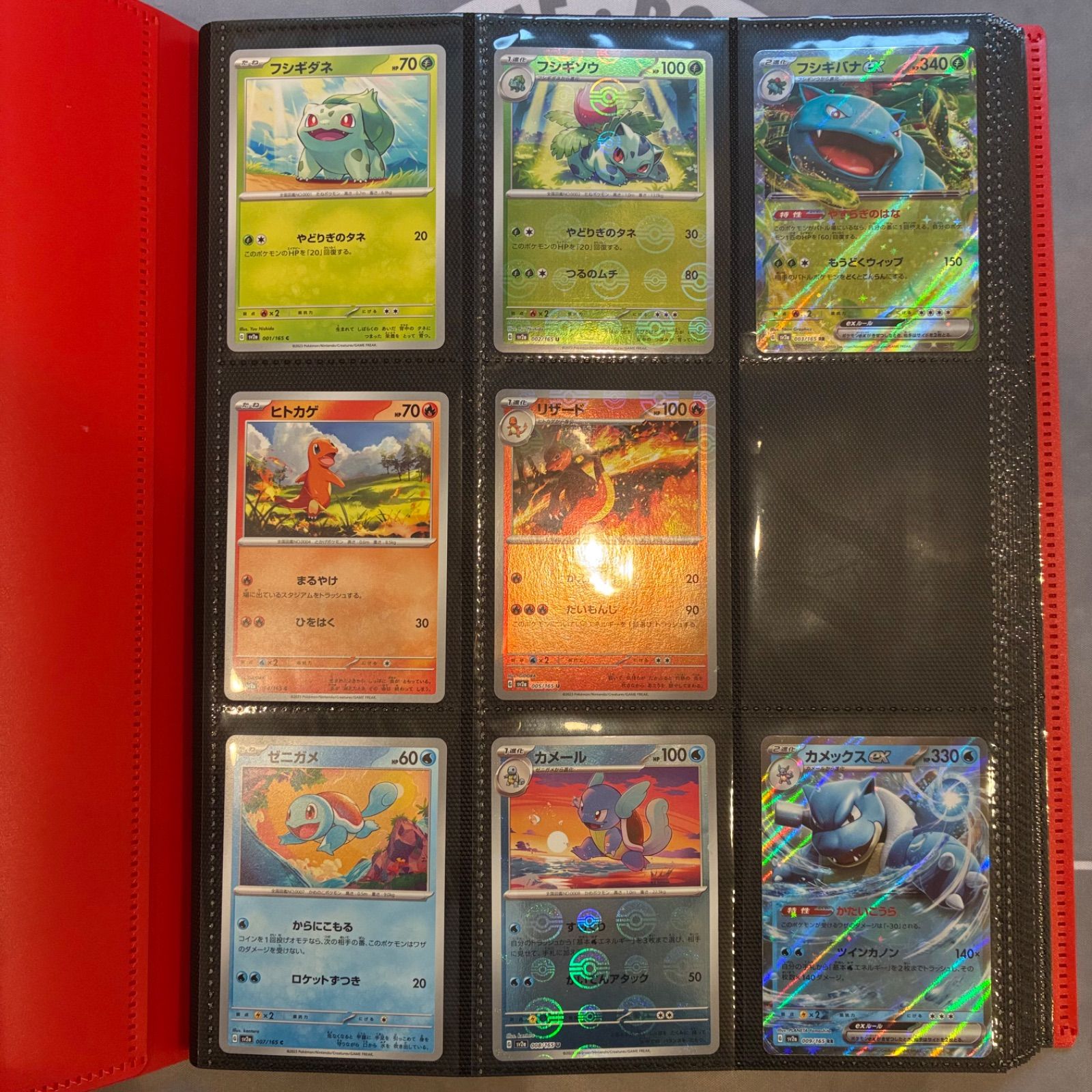 ポケモンカード　 151 165枚 モンスターボールミラーコンプセット RR ポケモンカード 151 165枚 モンスターボールミラーコンプセット RR