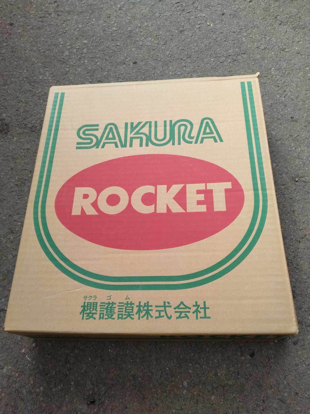 SAKURA ロケットハイドラー09 - メルカリ