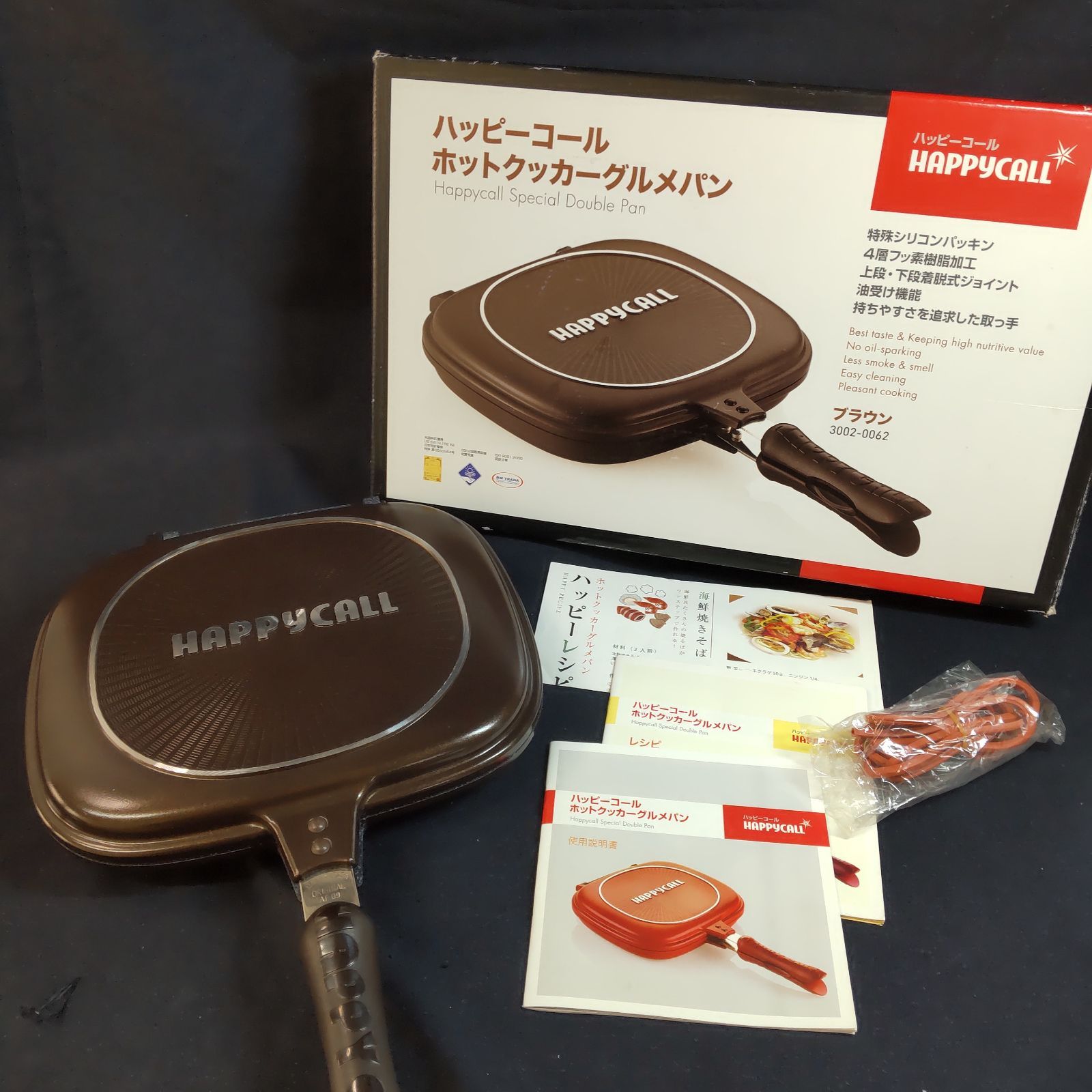 HAPPY CALL ハッピーコール ホットクッカー グルメパン ブラウン L2033 