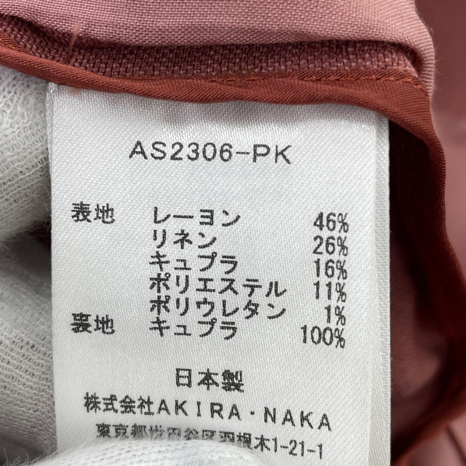 ジャケット・アウター AKIRA NAKA Nicola wide collar jacket ﾋﾟﾝｸ