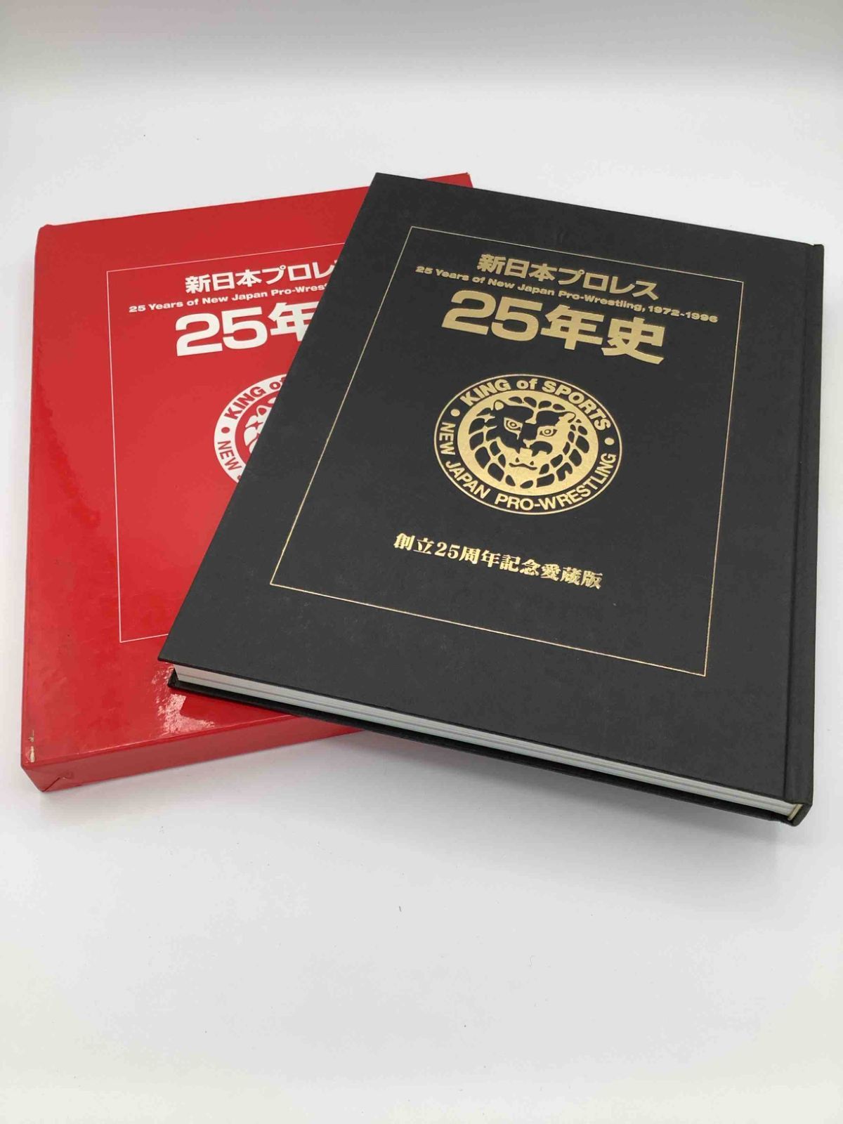 新日本プロレス 25年史 創立25周年記念愛蔵版 C - メルカリ