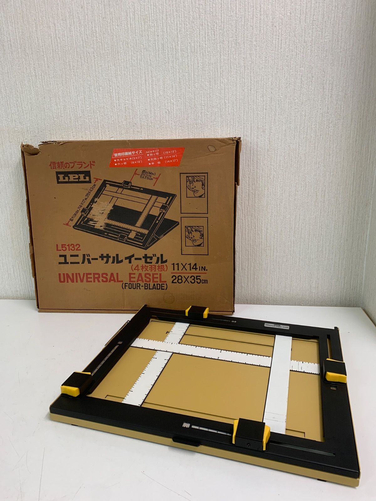 フォロー割対象商品】LPL ユニバーサルイーゼル 4枚羽根 L5132 28x35 