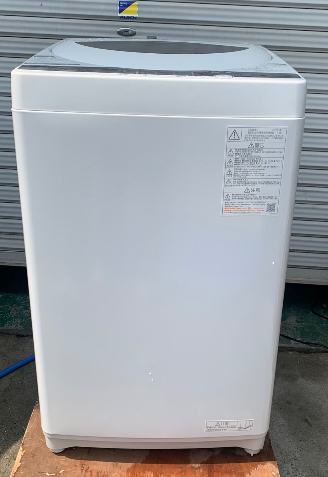 3r67. TOSHIBA 5kg 洗濯機 AW-5G9(W) 2021年製 - メルカリ
