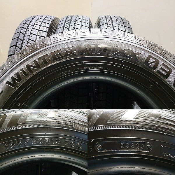 走行短め】DUNLOP WINTER MAXX WM03 155/80R13 13インチ スタッドレス 