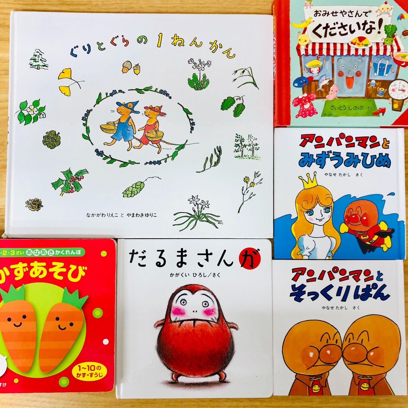 ◇[F]絵本まとめ売り35冊 0〜3歳向け｜ 人気絵本 ｜ 知育｜音の鳴る 