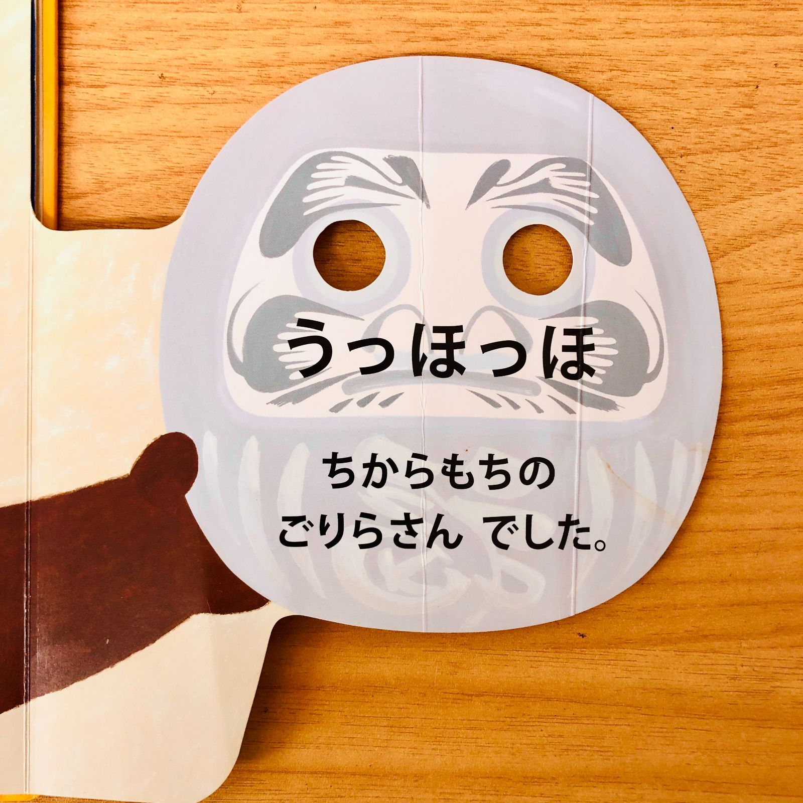 本 ◇[F]絵本まとめ売り35冊 0〜3歳向け｜ 人気絵本