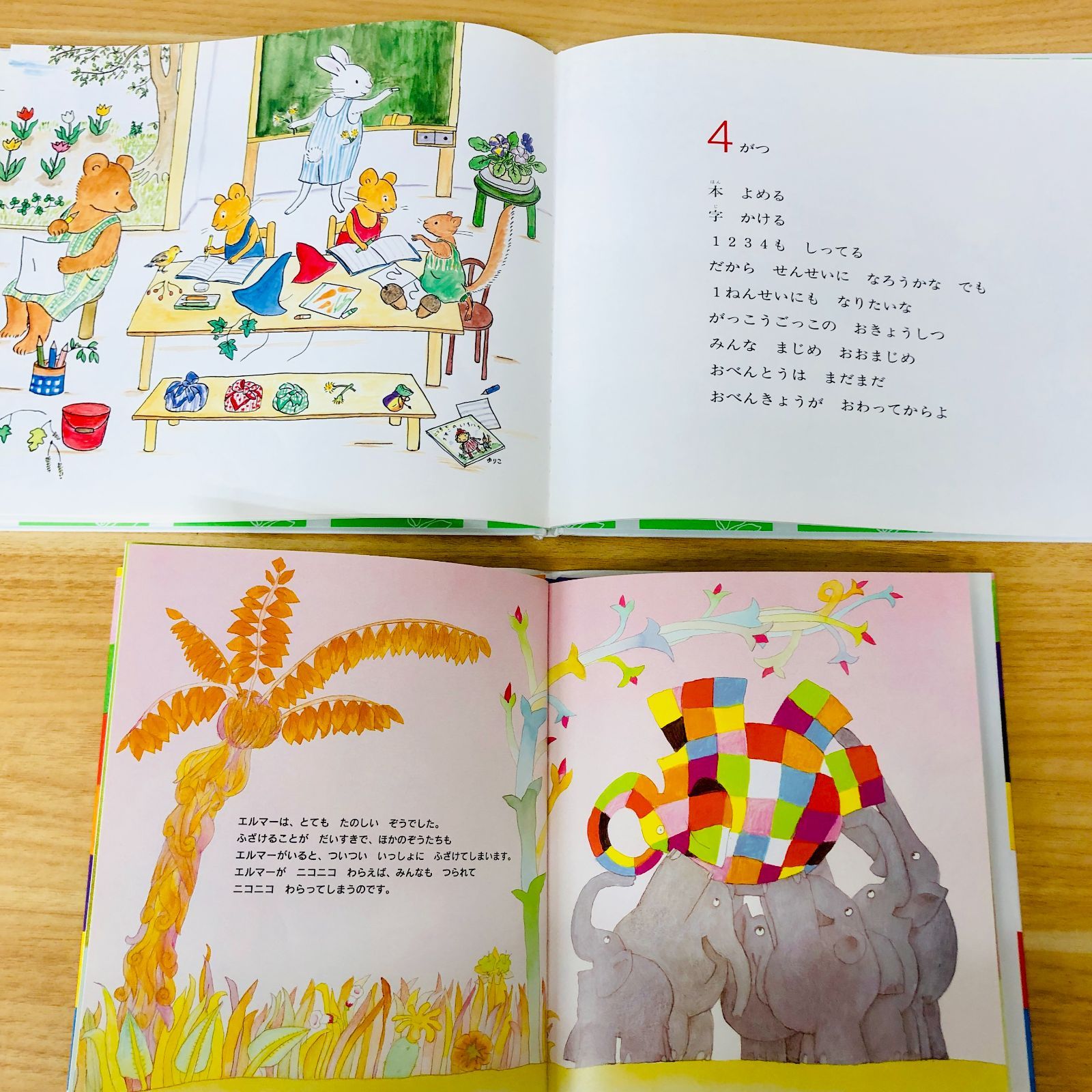 ◇[F]絵本まとめ売り35冊 0〜3歳向け｜ 人気絵本 ｜ 知育｜音の鳴る 
