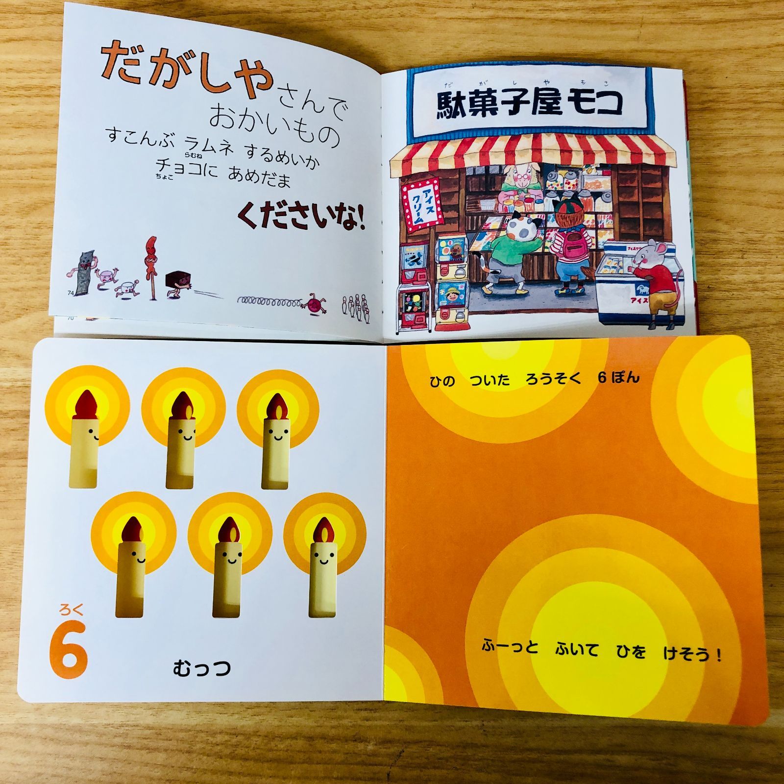 本 ◇[F]絵本まとめ売り35冊 0〜3歳向け｜ 人気絵本
