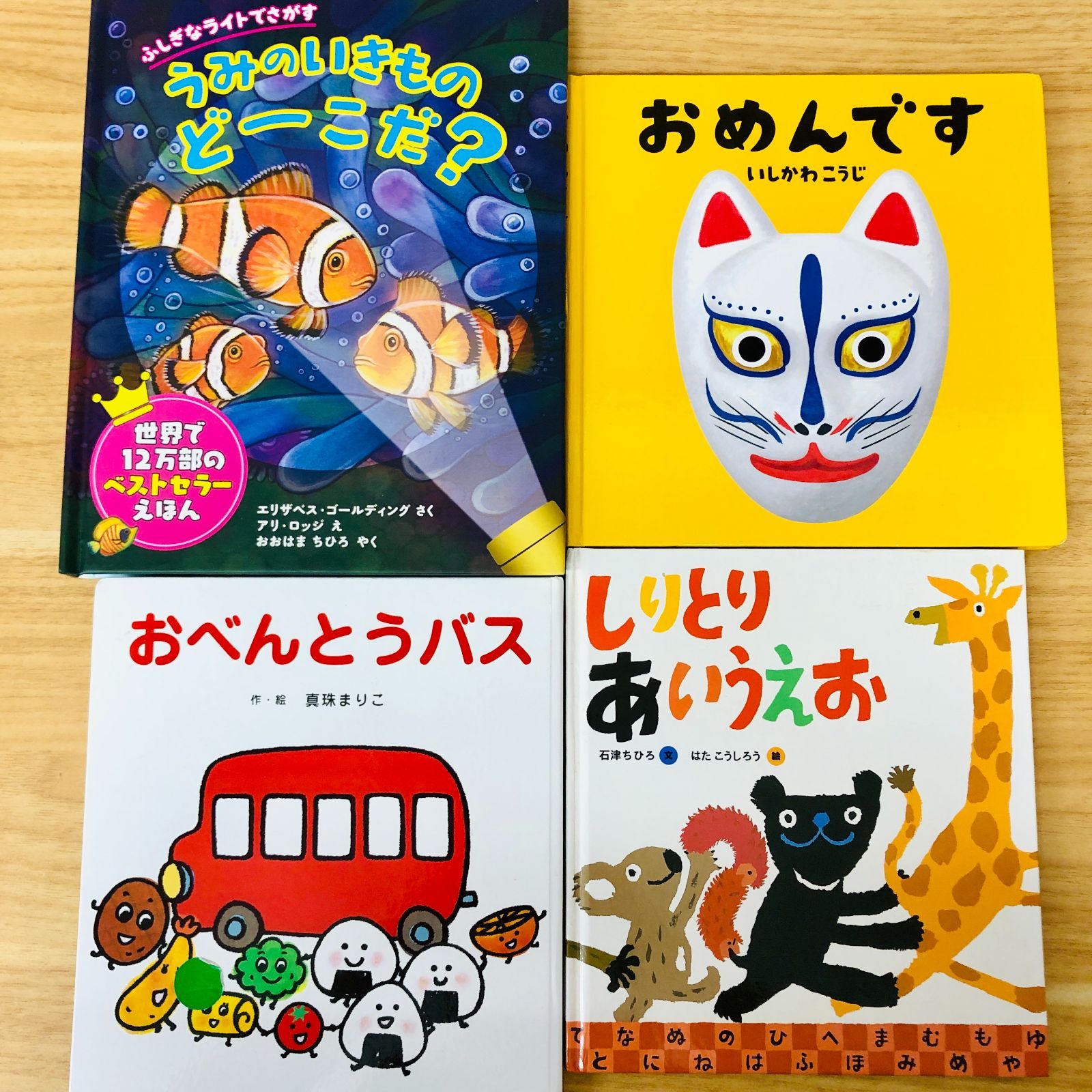 ◇[F]絵本まとめ売り35冊 0〜3歳向け｜ 人気絵本 ｜ 知育｜音の鳴る 