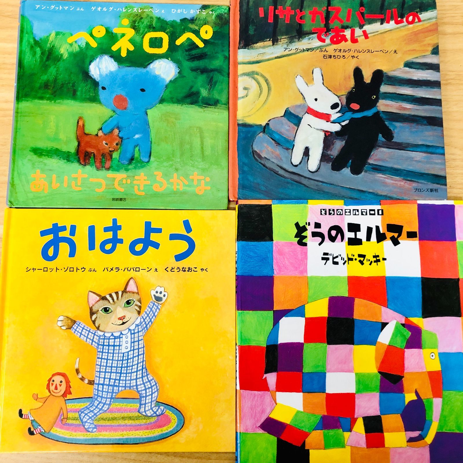 本 ◇[F]絵本まとめ売り35冊 0〜3歳向け｜ 人気絵本 ｜ 知育｜音の鳴る