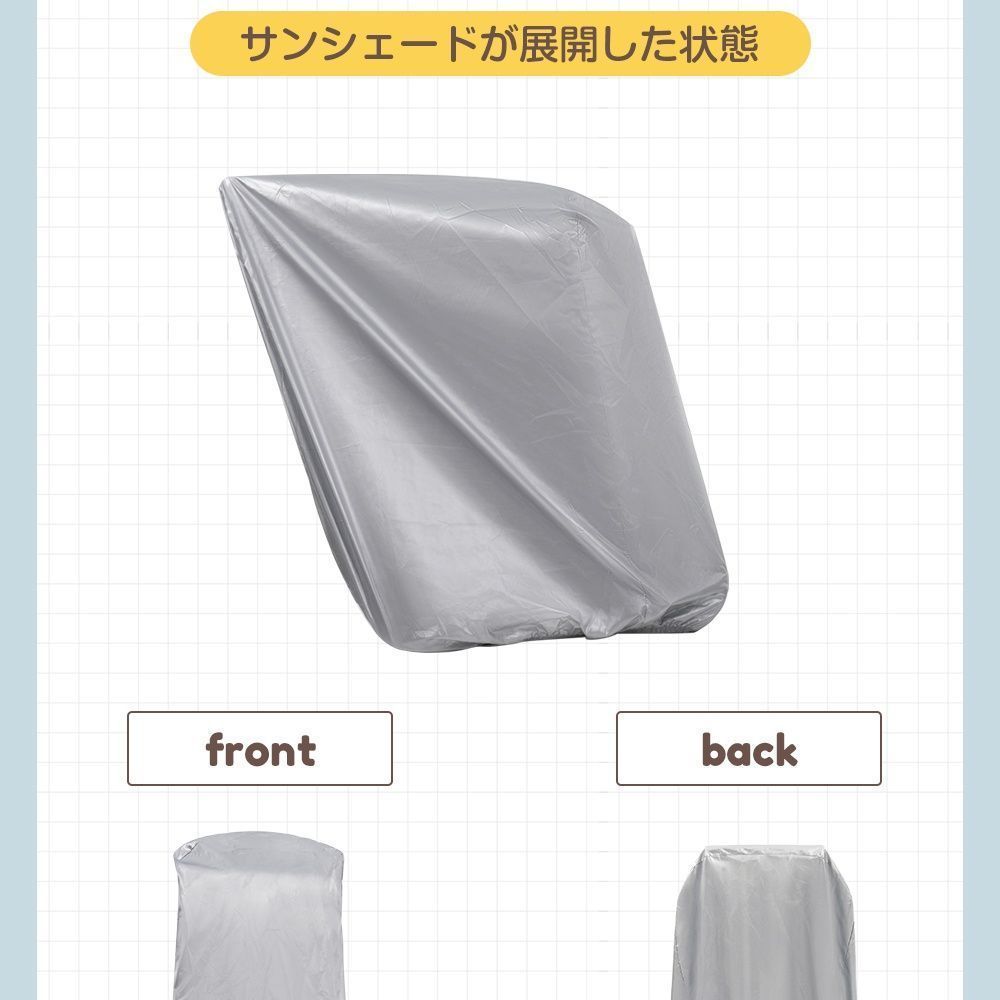 折りたたみ 舵取り