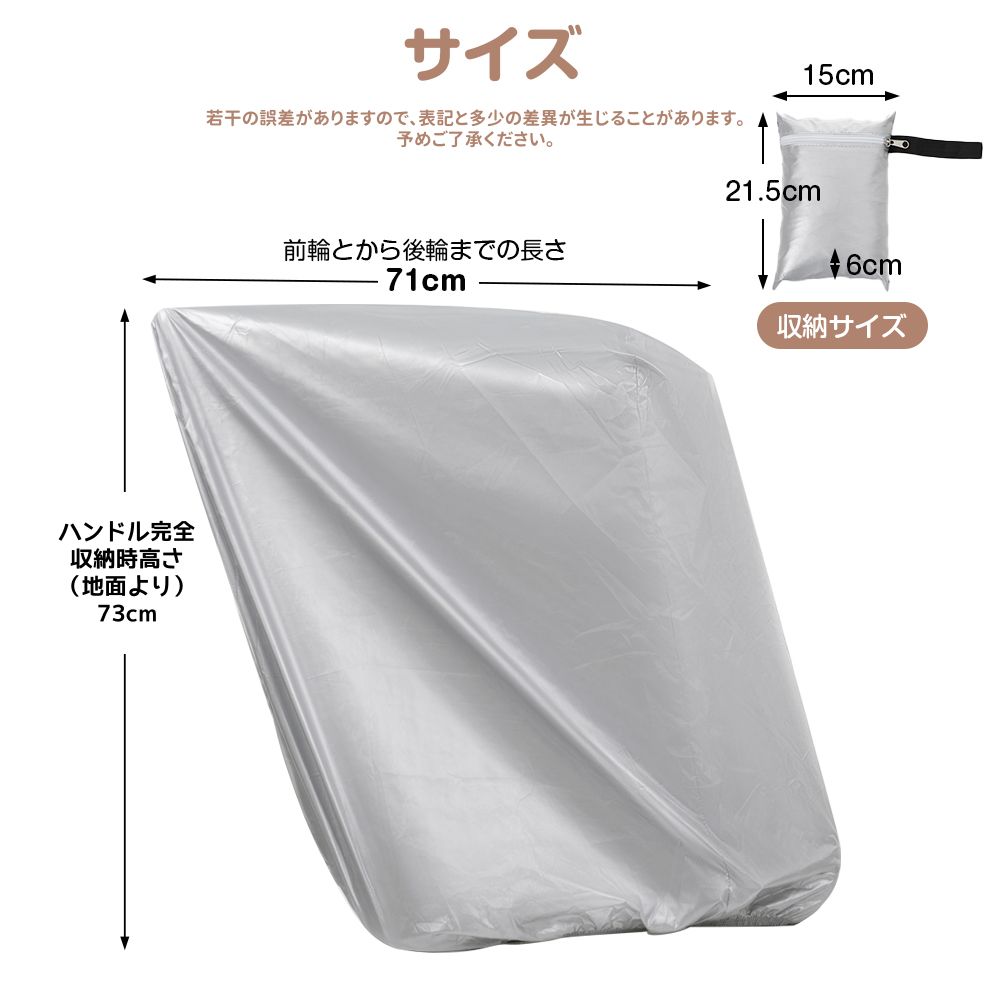 手押し棒付き ストッパー付き