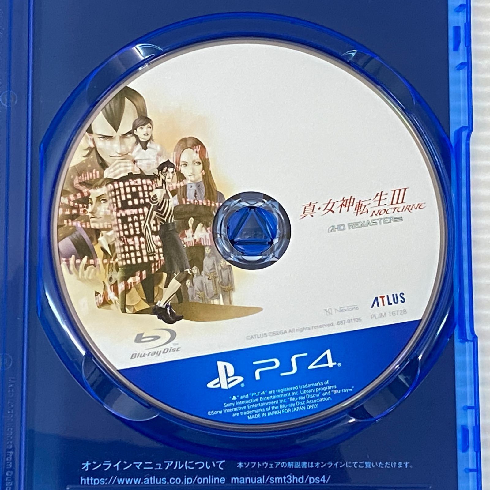 真・女神転生Ⅲ NOCTURNE HD REMASTER 現実魔界化BOX 未開封☆PS4 真・