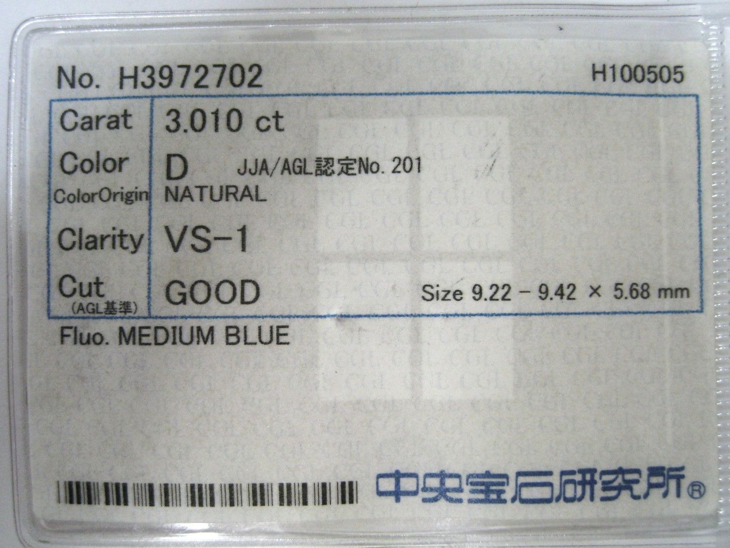極美品 Pt900プラチナ リング指輪 ダイヤ立爪3.010ct D-VS1-G - メルカリ