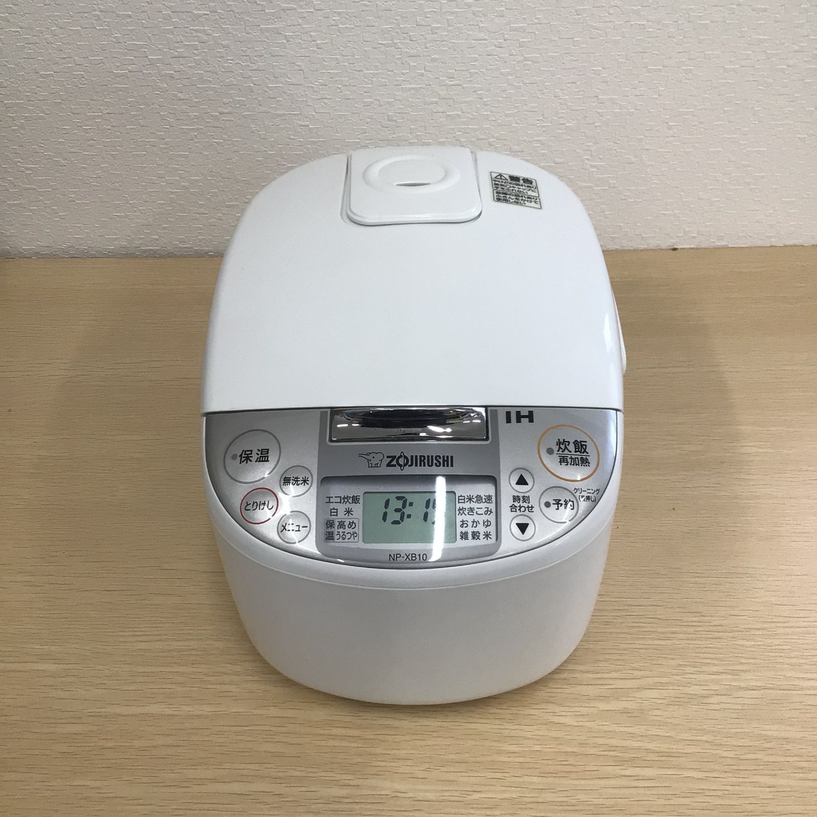 B0326-02☆炊飯器☆象印☆極め炊き☆NP-XB10☆2019年製☆5.5合☆「豪熱 
