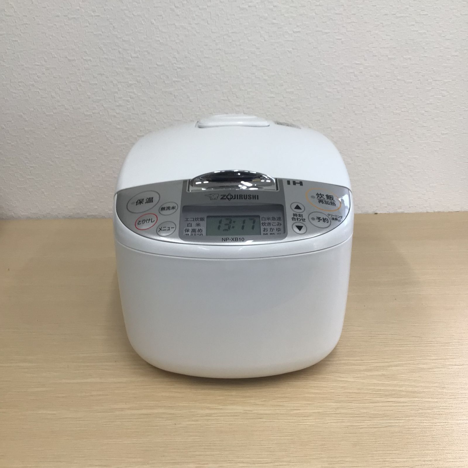 B0326-02☆炊飯器☆象印☆極め炊き☆NP-XB10☆2019年製☆5.5合☆「豪熱 