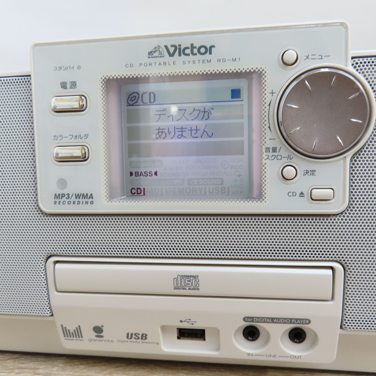 Victor Clavia RD-M1-S 2007年製 美品 Victor ビクター CD ポータブルシステム RD-M1 Clavia クラビア