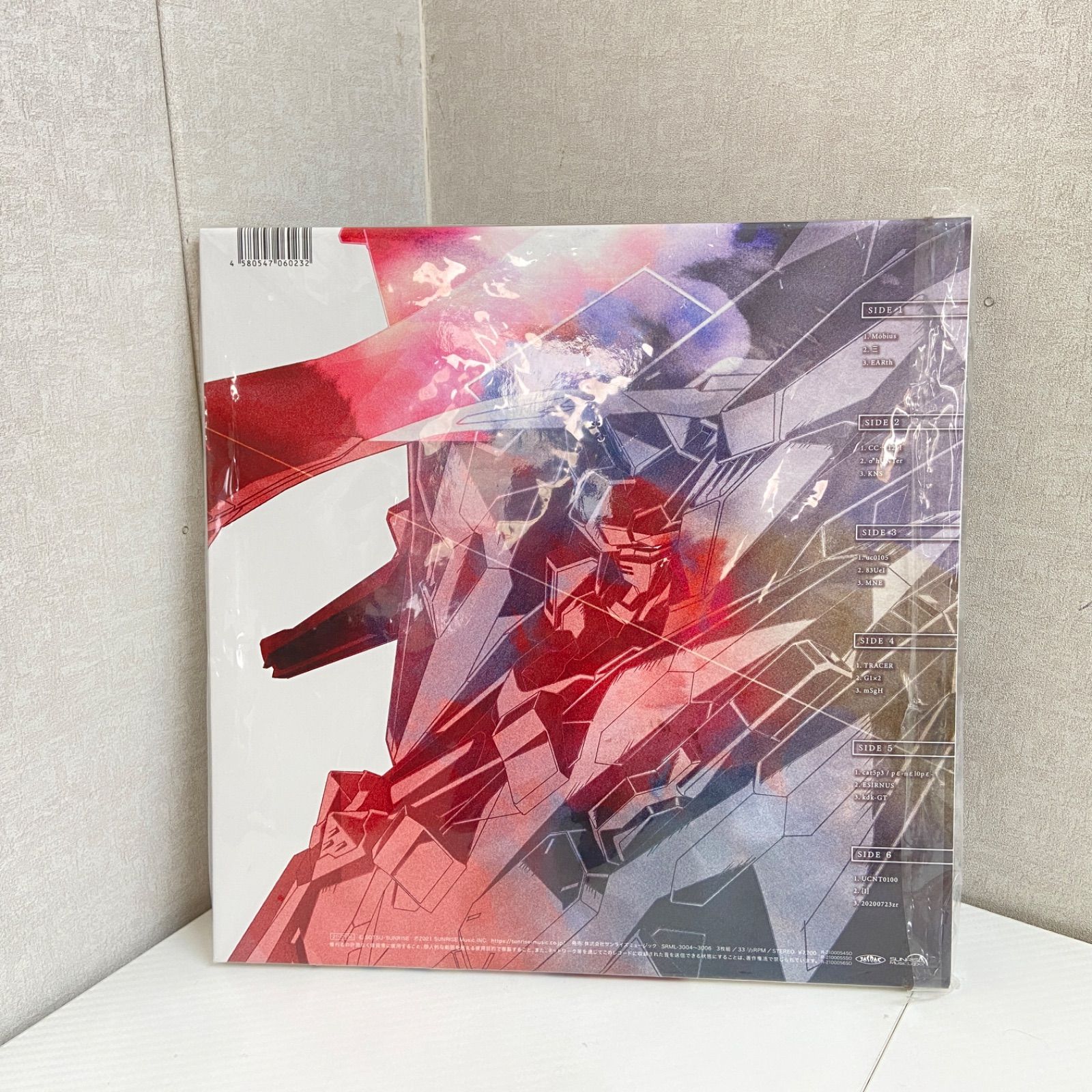 機動戦士ガンダム 閃光のハサウェイ サウンドトラック アナログ盤