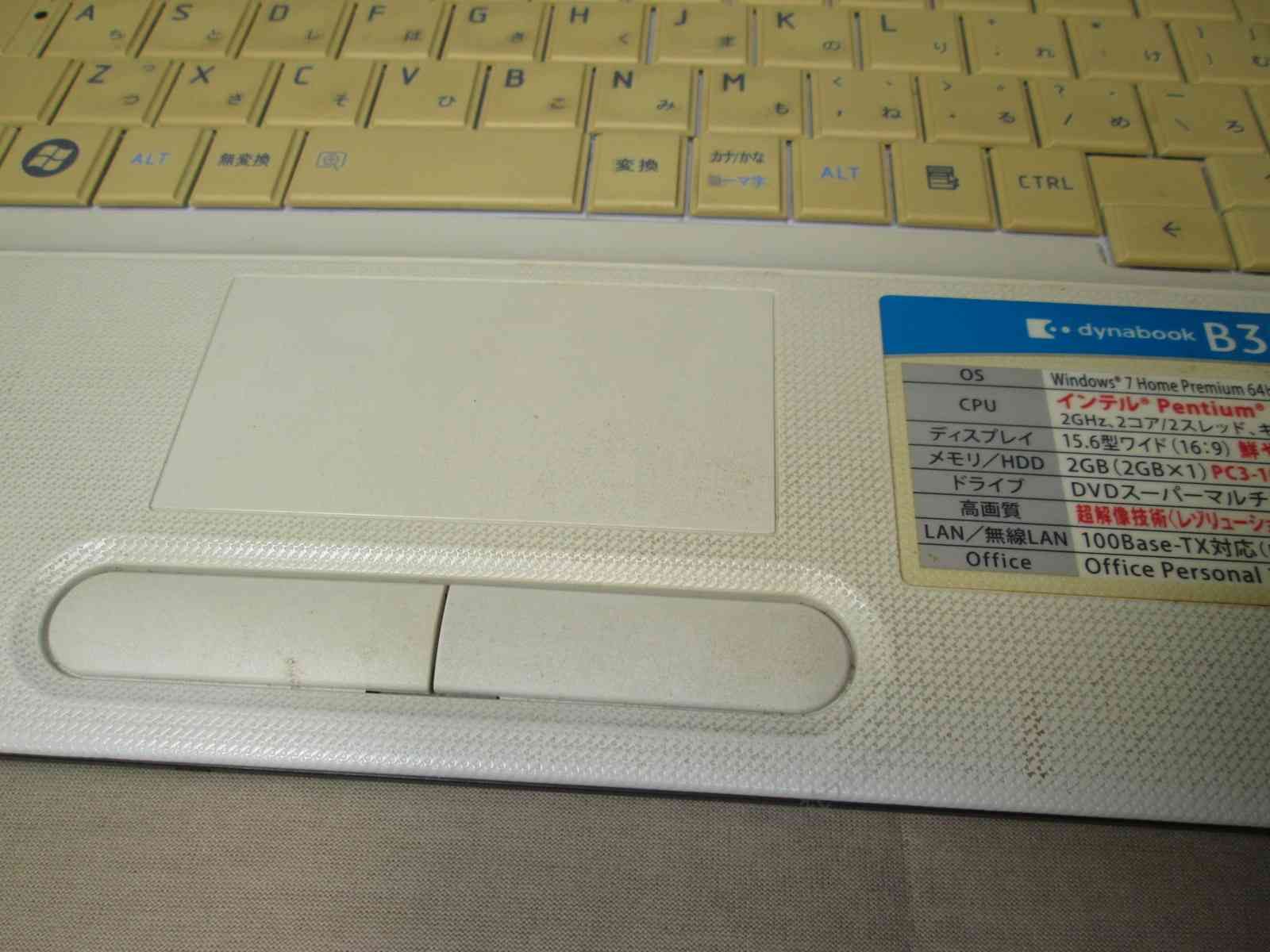 東芝 dynabook B351/22C【Pentium B940 2.0GHz】 【Windows7世代のPC