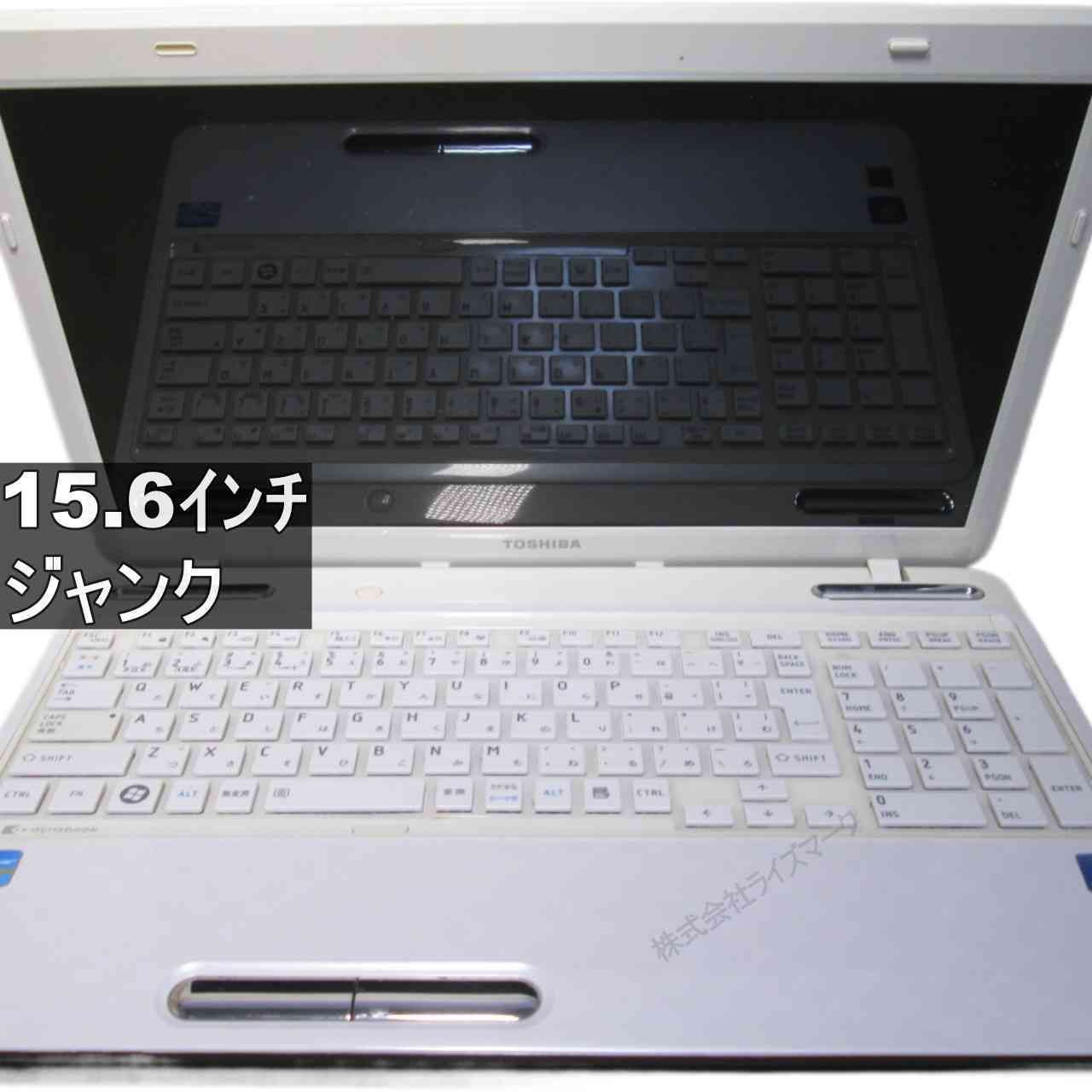 東芝 dynabook T351/35EW 【Windows7世代のPC】HDMI ジャンクPC 送料