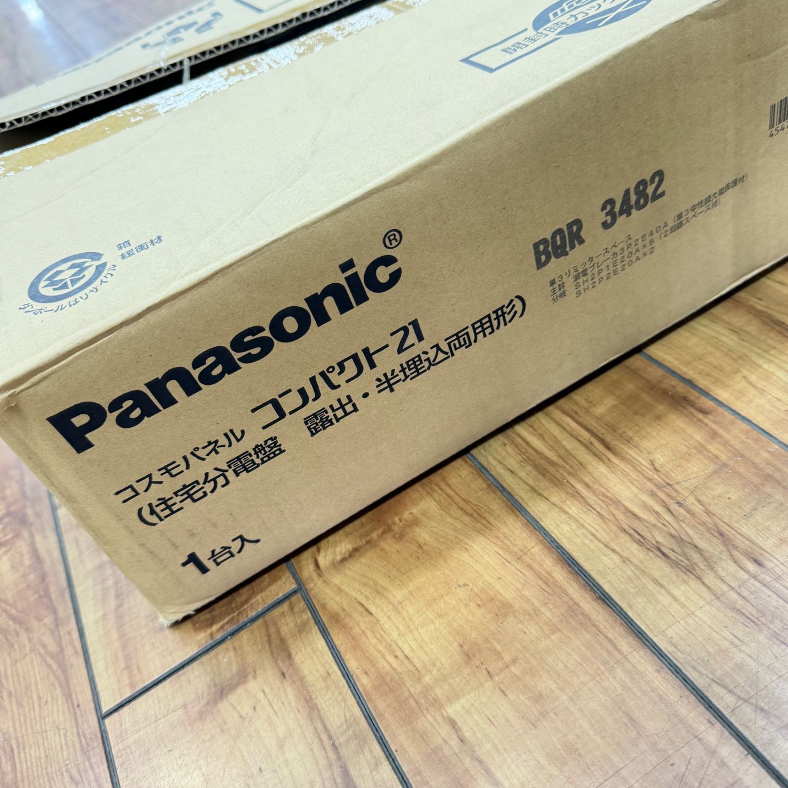 未使用 パナソニック(Panasonic) 住宅分電盤 コスモC露出 L付40A8+2 