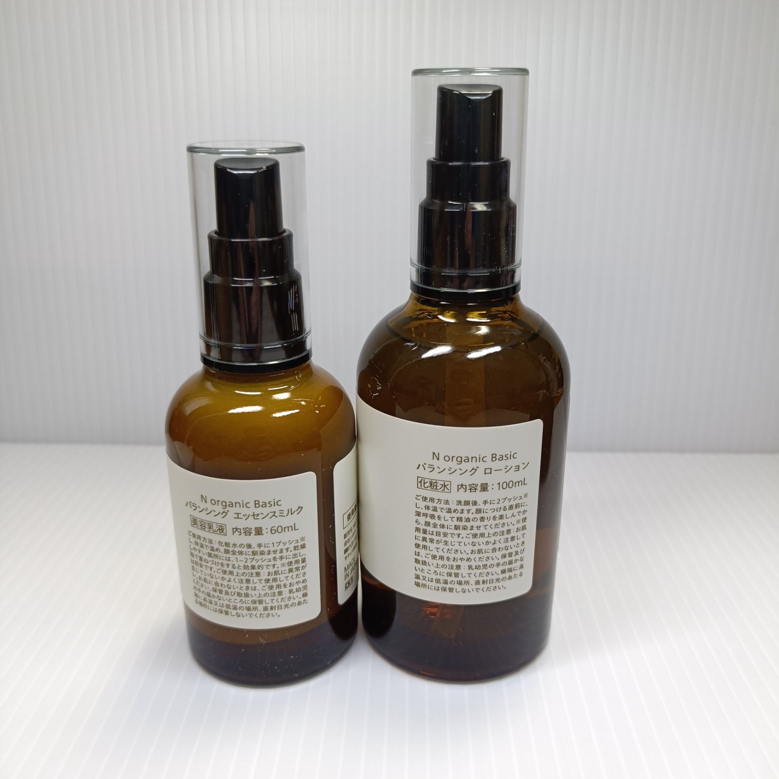 未使用品】N organic basic バランシングローション エッセンスミルク 
