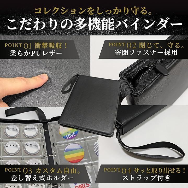 Morisho 缶バッジ 収納 缶バッジケース 缶バッチケース 缶バッジカバー