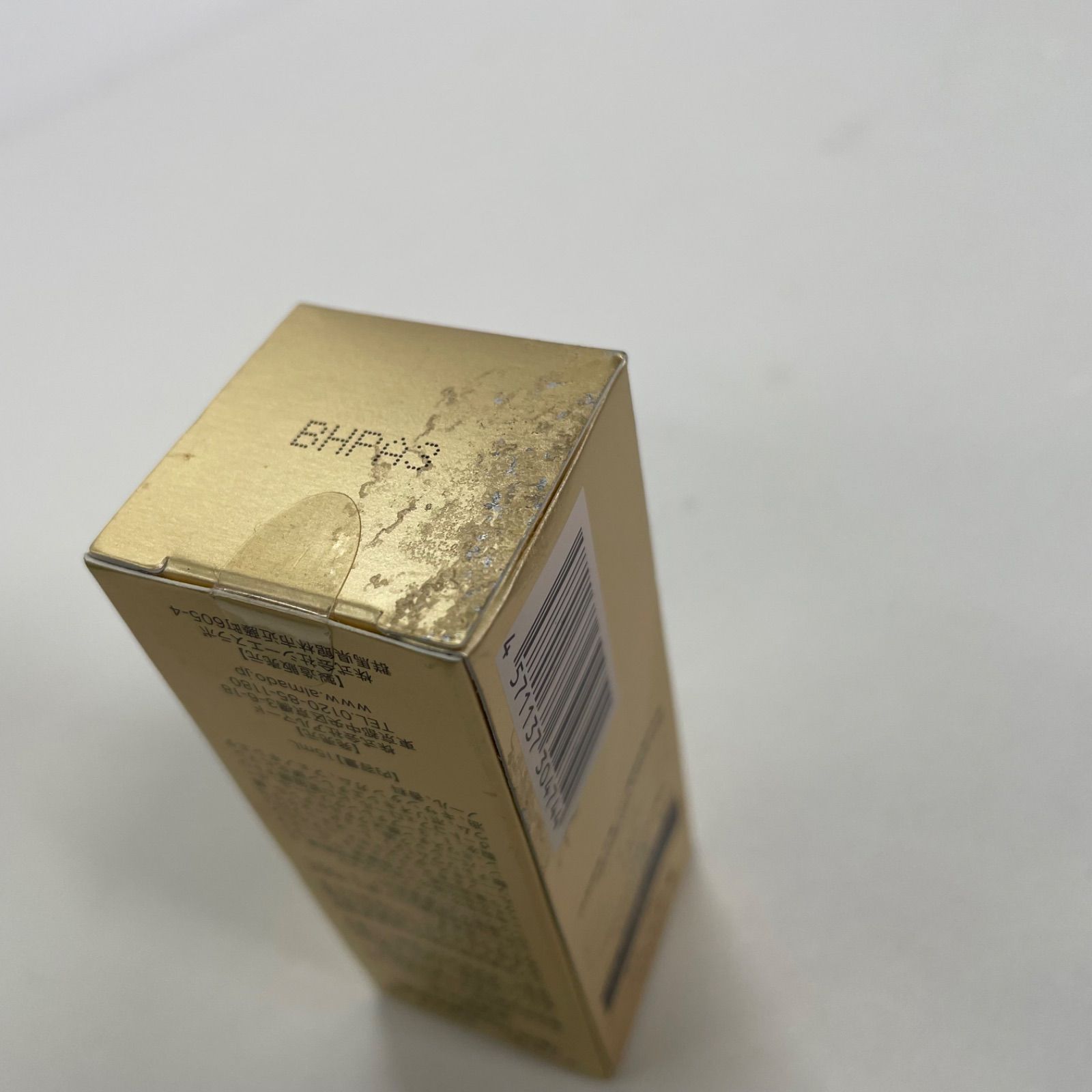 S4829 ALMADO アルマード チェルラー ブリリオ N 15ml - メルカリ