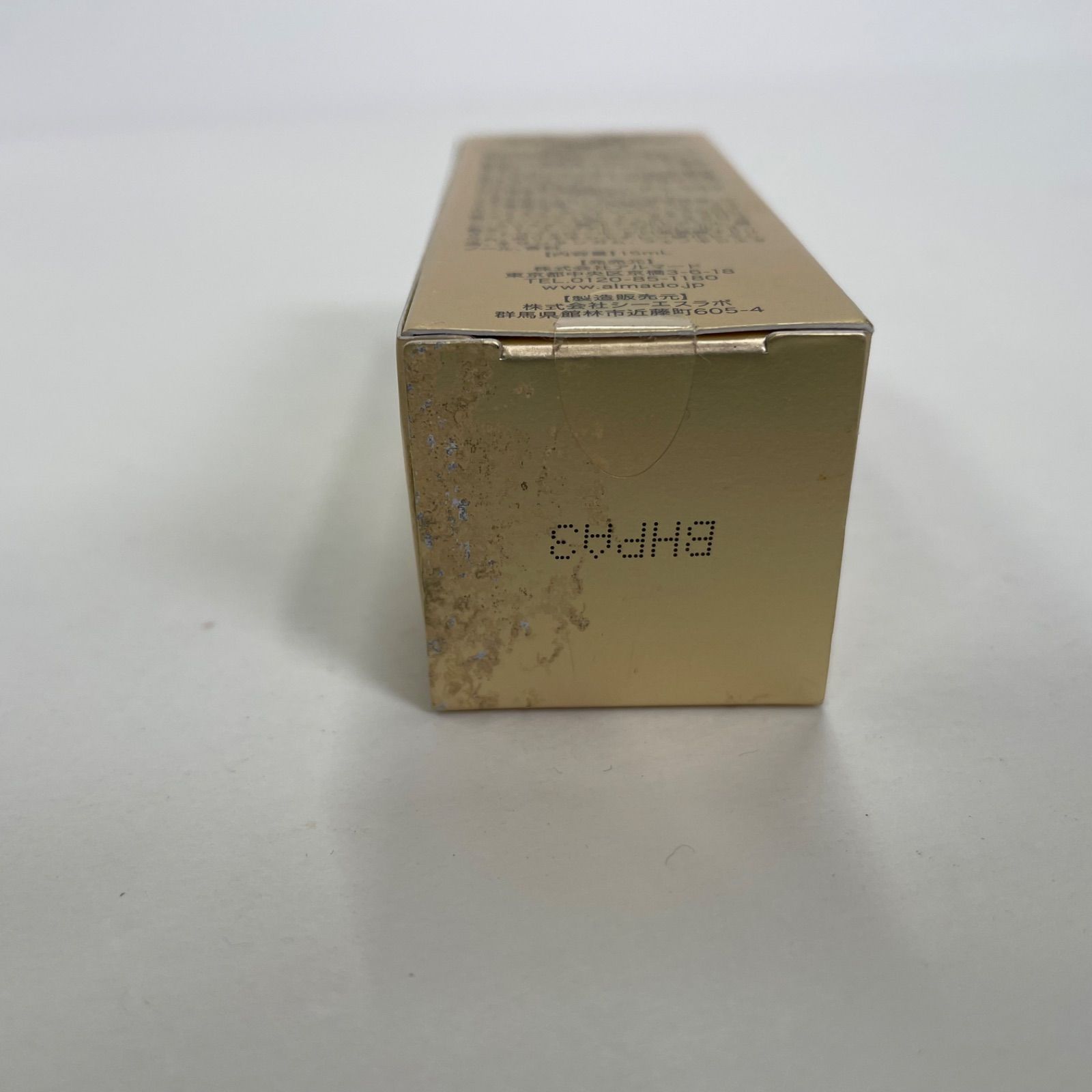 S4829 ALMADO アルマード チェルラー ブリリオ N 15ml - メルカリ